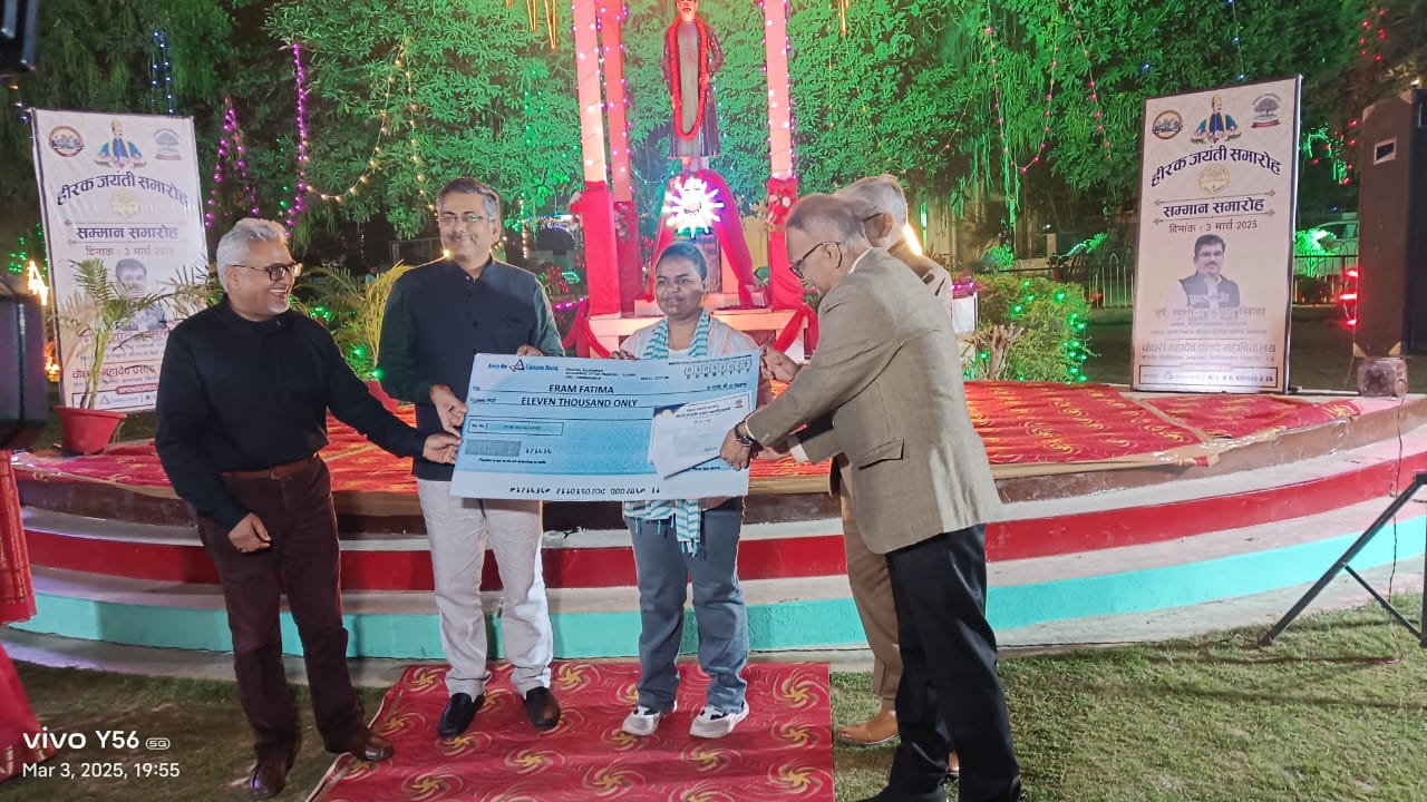 Prize Distribution